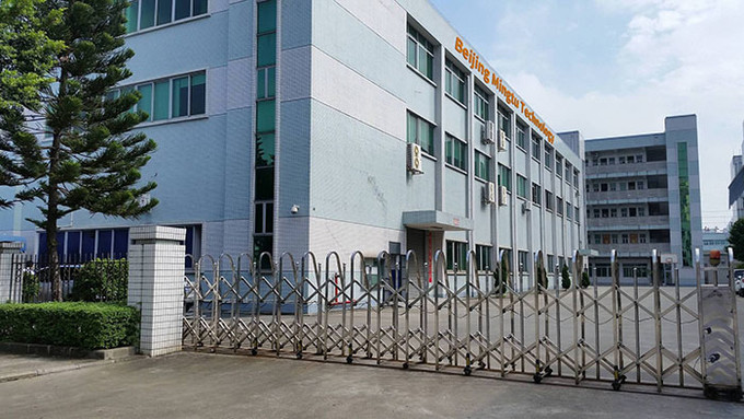 beijing mingtu tec co,.ltd factory production line